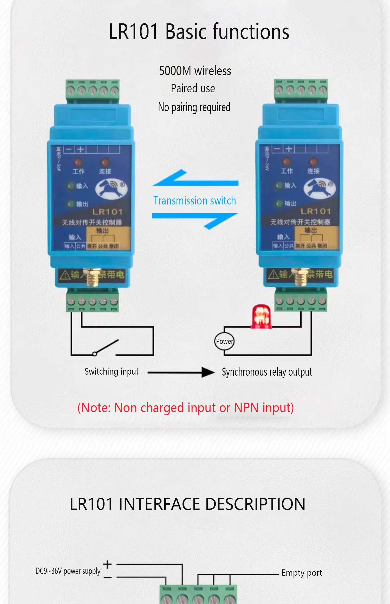 Switch Quantity Wireless Transmission Module Remote Control Relay Output Water P