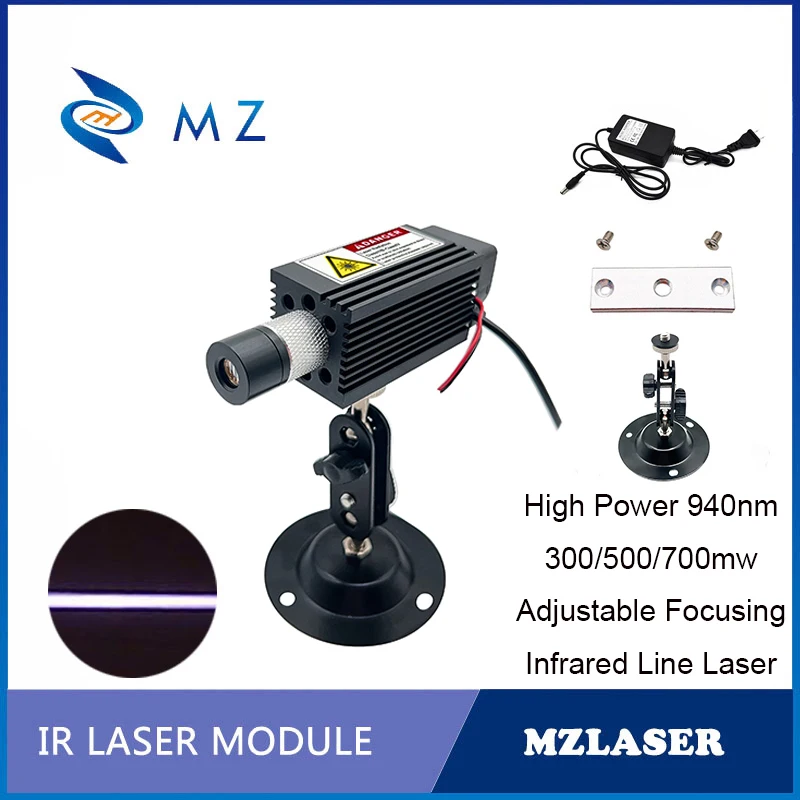 

IR Infrared Line Laser Module Adjustable Focusing 33x33x75mm 940nm 300/500/700mW 110° Industrial Grade With Bracket + Adapter