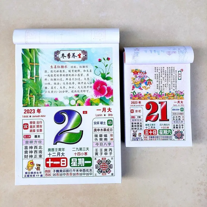 

Colored 2023 Old Yellow Calendar Health Preserving Food Large Wall Calendar Choose Lucky Rabbit Year 1 Day 1 Page Hanging Tag Sh