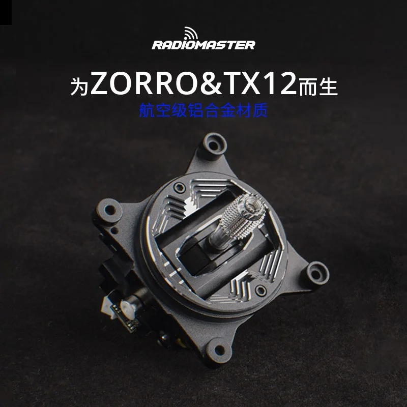 

Radiomaster AG01Mini AG01 MINI CNC Hall Gimbal Self Centering Adjustment for TX12 Zorro Radio Transmitter DIY Parts