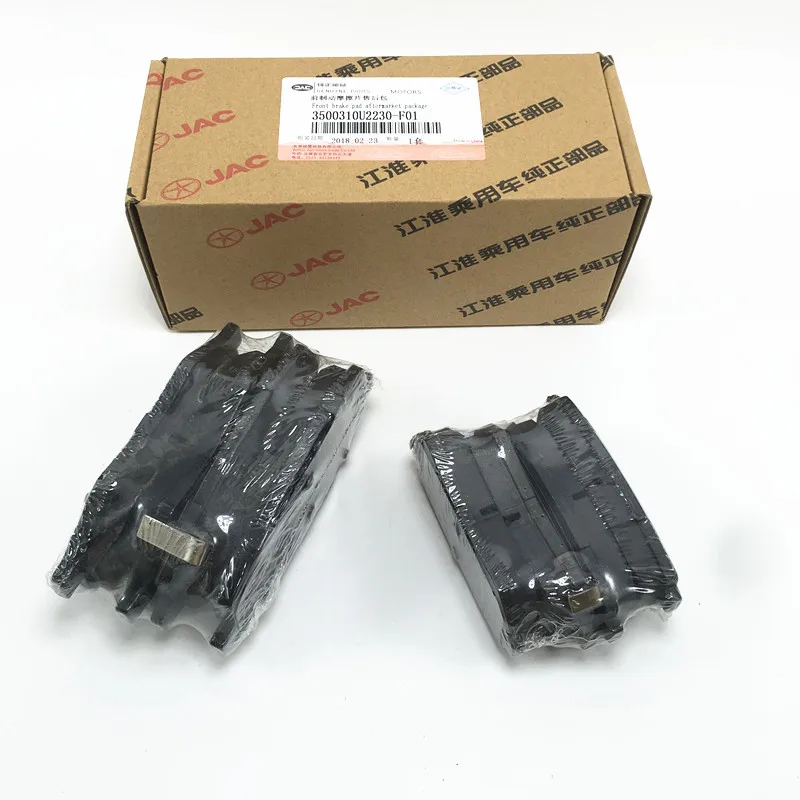 4pcs/set Front Brake Pad/Rear Brake Pad For JAC S3 T5 SEI3 3500310U2230-F01/3500700U2230-F01