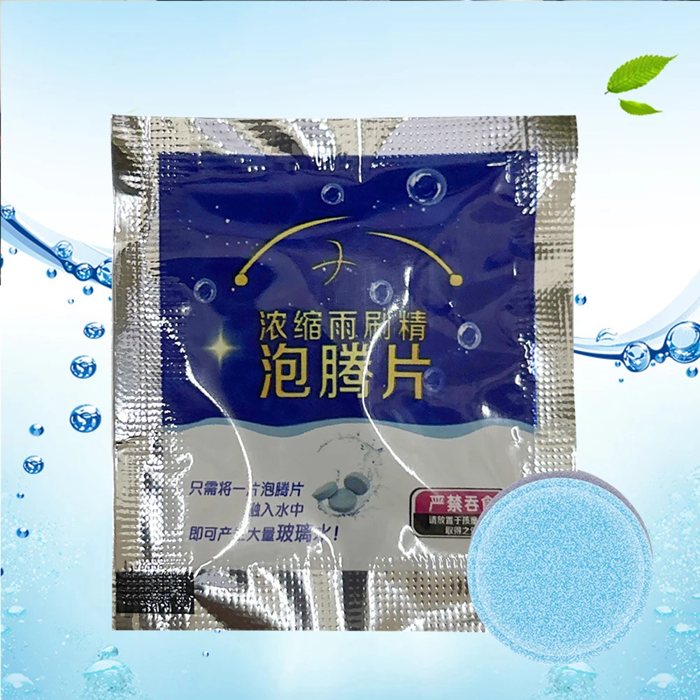1-300PCS Solid Cleaner Car Windscreen Cleaner Effervescent Tablet Auto Wiper Glass Solid Cleaning Concentrated Tablets Detergent