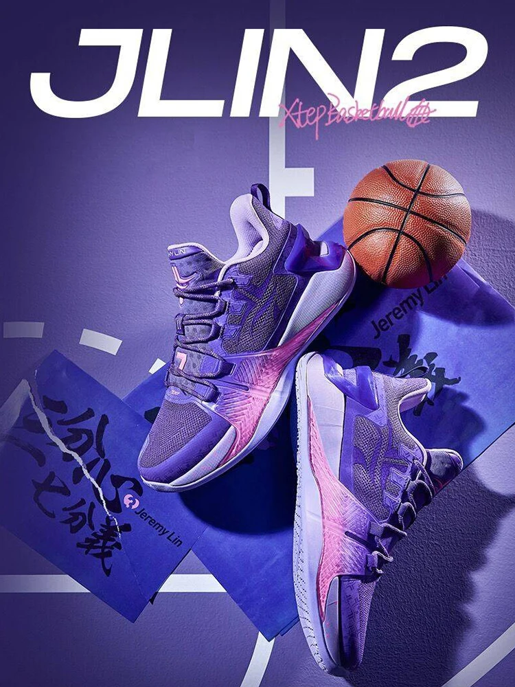 Xtep JLIN2男性バスケットボールシューズ軽量抗スリップ高トップ