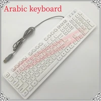 New USB Port Wired keyboard Russian Arabic French Spanish Italian Portuguese German White Keyboard Replacement
