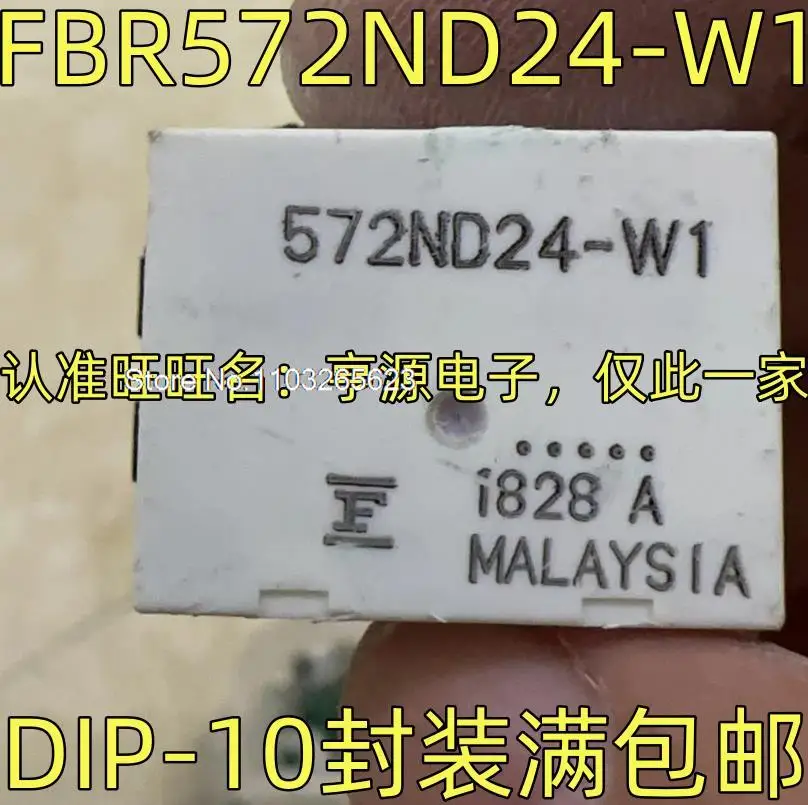 

5PCS/LOT FBR572ND24-W1 10 572ND24-W1