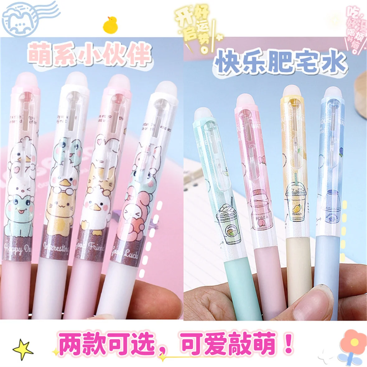 

4pcs Super Cute Cartoon Frog Erasable Neutral Pen Press Action Pen ST0.5MM School Supplies Office Stationery Gift