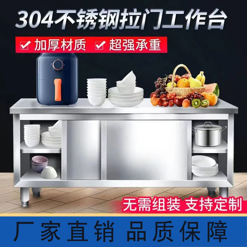 Banco da lavoro in acciaio inossidabile, console speciale per cucina domestica, console di carico, console, armadietto, armadietto per tagliare verdure - immagine 5