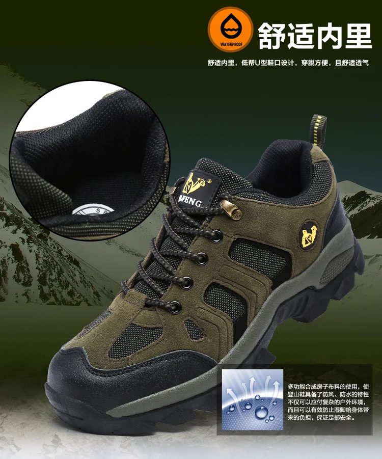 36-48 Outdoor-Sport-Offroad-Schuhe für Herbst und Winter, Bergsteiger-Schuhe für Paare, dicke Sohle, verschleißfest, rutschfester Sneaker – Detail 2