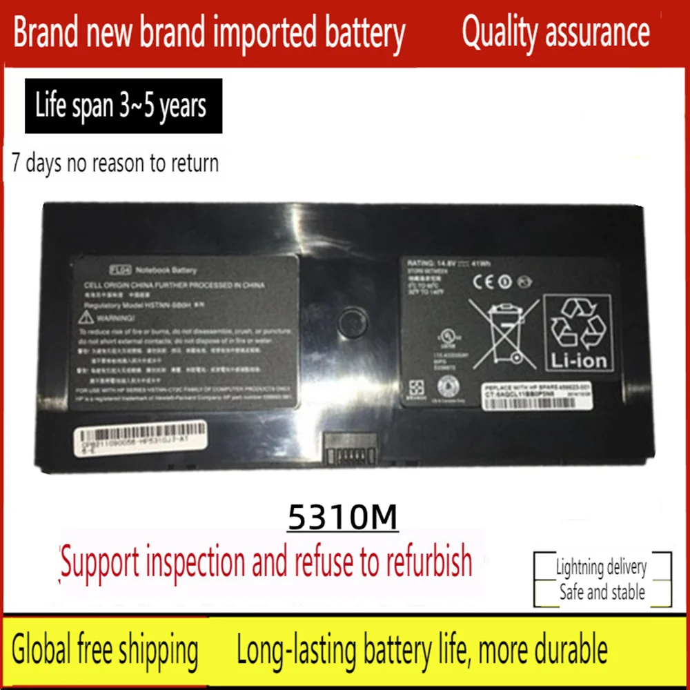 

Новая батарея для ноутбука DELL 5310M 5320M 538693-271/961 580956-001 AT9O7AA BQ352AA FL04 FL04041 HSTNN-C72C DB0H SB0H