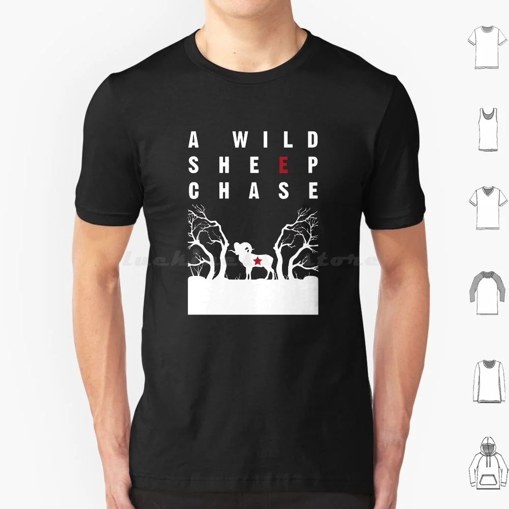 A Wild Sheep Chase T Shirt Big Size 100% Cotone Wild Sheep Chase Murakami Haruki Book 1984 1 Q84 Aomame Tengo Japanese Bookworm