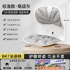 *BKT Ergonomic Waist Cushion Office Waist Seat Cushion 6