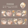 1Roll PET Adhesives Handbook Tape Flowers Picking Flowers Season Basket Collage Bottoming Decoration Scrapbook 60mm*2m 6