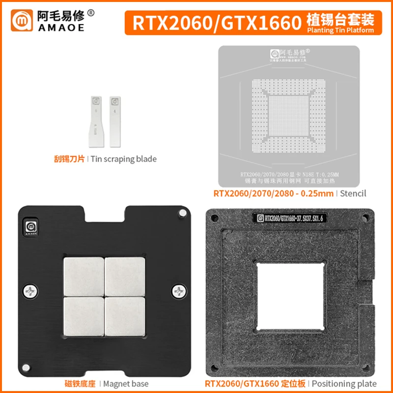 Amaoe Planting Tin Platform Bga Reballing Stencil Rtx2060 Tu106-200A-Ka-A1 Tu106-200A-Kb-A1 Tu106-200A-Kd-A1 Tu104-150-Ka-A1