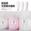 Icey Beauty 1kg Nail Art Crystal Powder White Transparent Acrylic Powder Acrylic Powders Sculpture Powder Nail Glitter 1