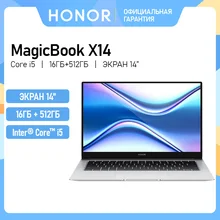  New Laptop Honor MagicBook X14 2021 [14 