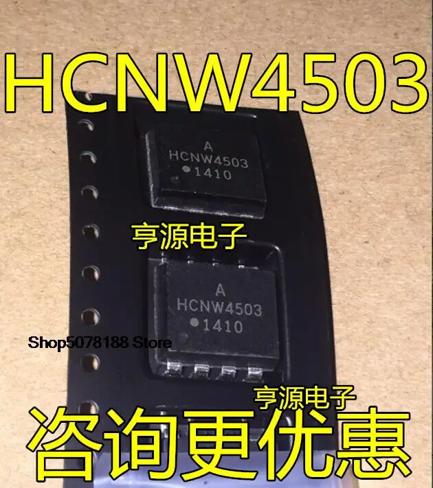 

10pieces HCNW4503-000E HCNW4503