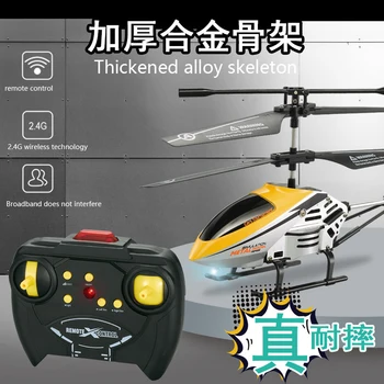 RC Helicopter 2.4G Aircraft 3.5CH  RC Plane With Led Light Anti-collision Durable Alloy Toys For Beginner Kids Boys Gifts Toys 2