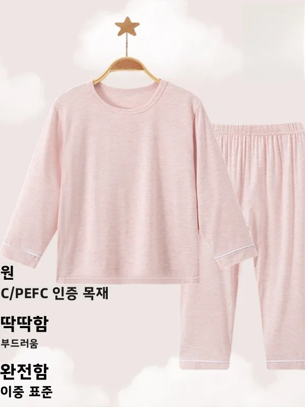 어린이 여름 잠옷 얇은 모달 긴팔 홈웨어 아이스 실크 세트 남아 여아 에어컨 수트 긴바지