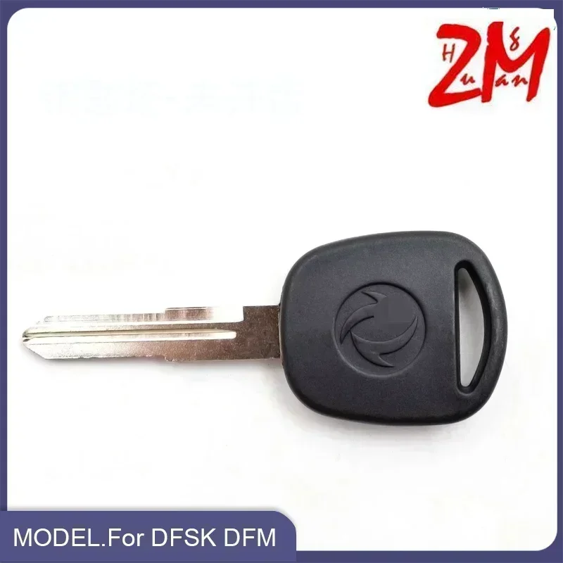 DFSK DFM 동풍 소콘 미니 버스 밴 화물 트럭 K01/K02/K07/K17/V27/V29/C35/C36/C37 용 2PCS 점화키 엠브리오