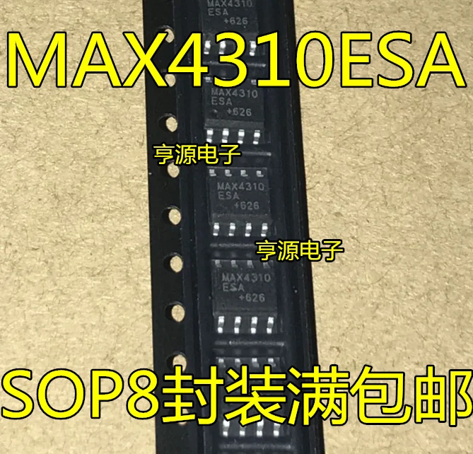 

2pcs original new MAX4310ESA MAX4310 Video Multiplex Amplifier Chip SOP-8