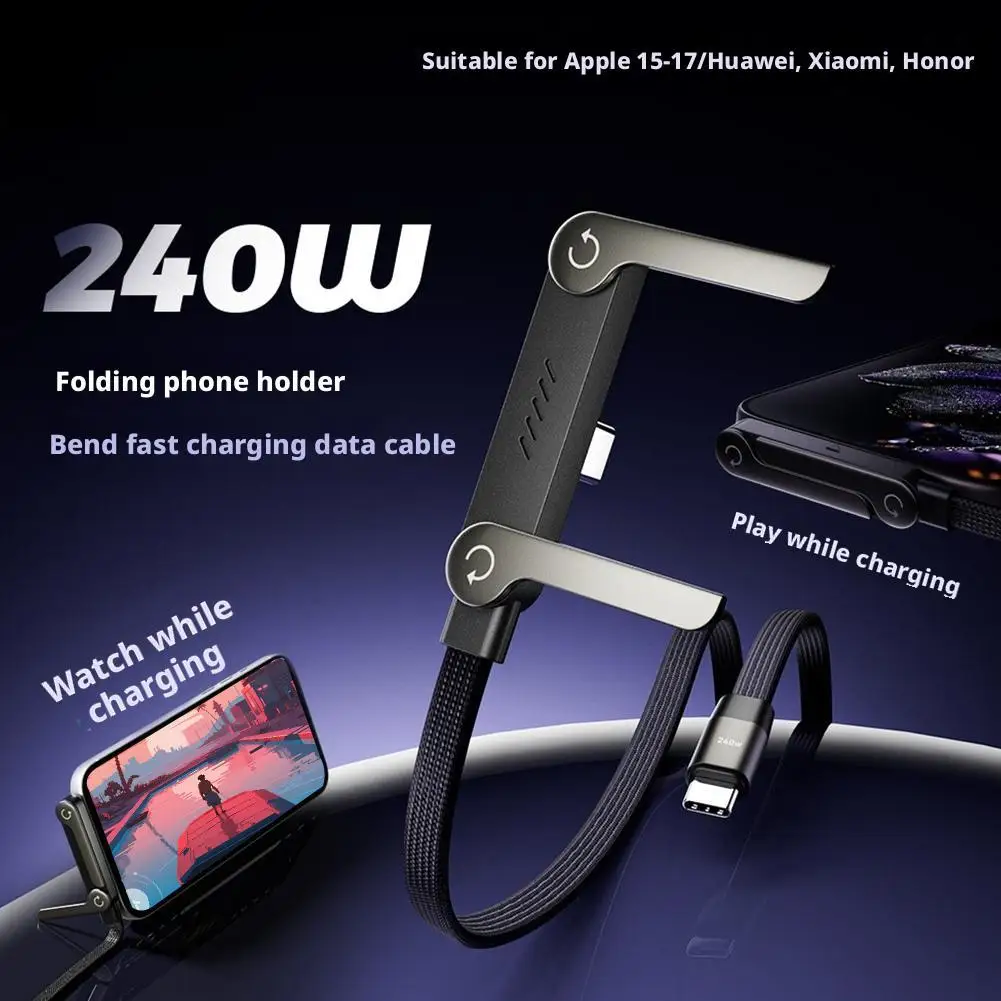 일체형 스탠드가 있는 240W 고속 충전 케이블, 플랫 USB C 케이블, 직각 충전기 코드, 접이식 USB-C 코드, Type-C to Type-C