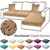 Super Soft Velvet Sectional Couch Covers Stretch Solid Sofa Covers Washable Luxury Chaise Longue Sofa Cushion Slipcover Plush 1