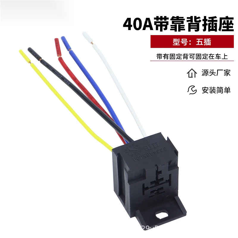 

Заводская поставка 40A квадратная Сливовая шлейка со спинкой 4 P5p Автомобильная розетка