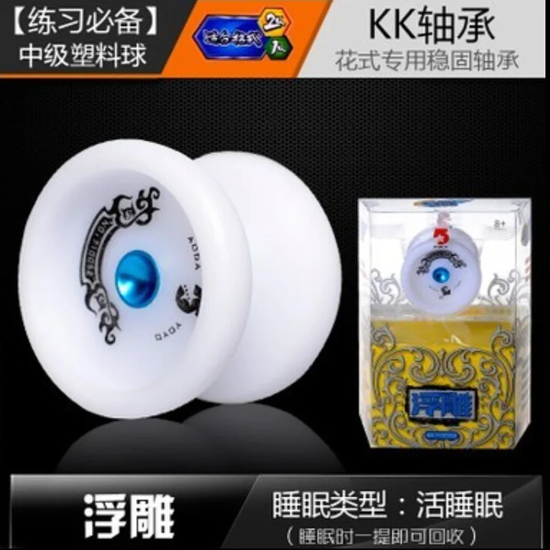 Professional magic yoyo ball super long sleep toys AODA professional