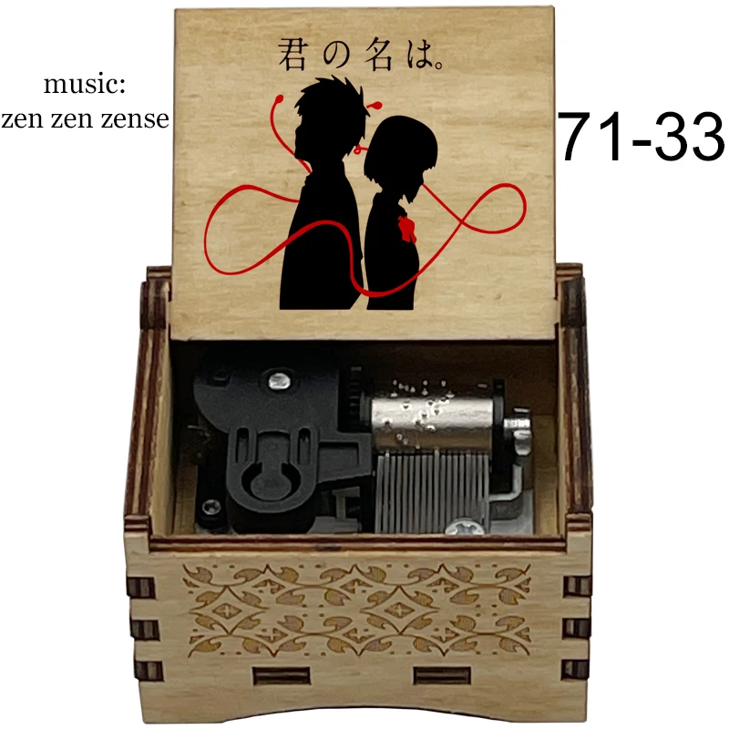 wind up Music Box Zen zen zense Your name Kimi no Na wa Wooden Music Box children's toys birthday Christmas gifts 2