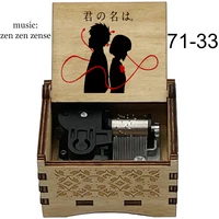 wind up Music Box Zen zen zense Your name Kimi no Na wa Wooden Music Box children's toys birthday Christmas gifts 2