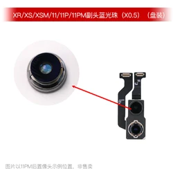 Enhanced Rear Camera Blue Lens Replacement Accessory (X0.5 XR - 11PM)