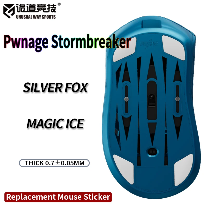 Фото Универсальные спортивные коньки для мышей, ног, ног pwвозраст, Stormbreaker, камберированная поверхность, PTFE, противоударный, Серебряная лиса, волшебная ледяная версия №1