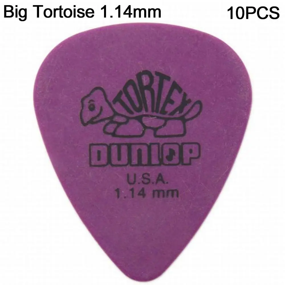 1.14mm-Big Tortoise