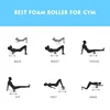 1pc Foam Massage Roller, Hollow Yoga Column Fitness Equipment for Muscle Massage, Physiotherapy and Sports Rehabilitation, Rolle 4