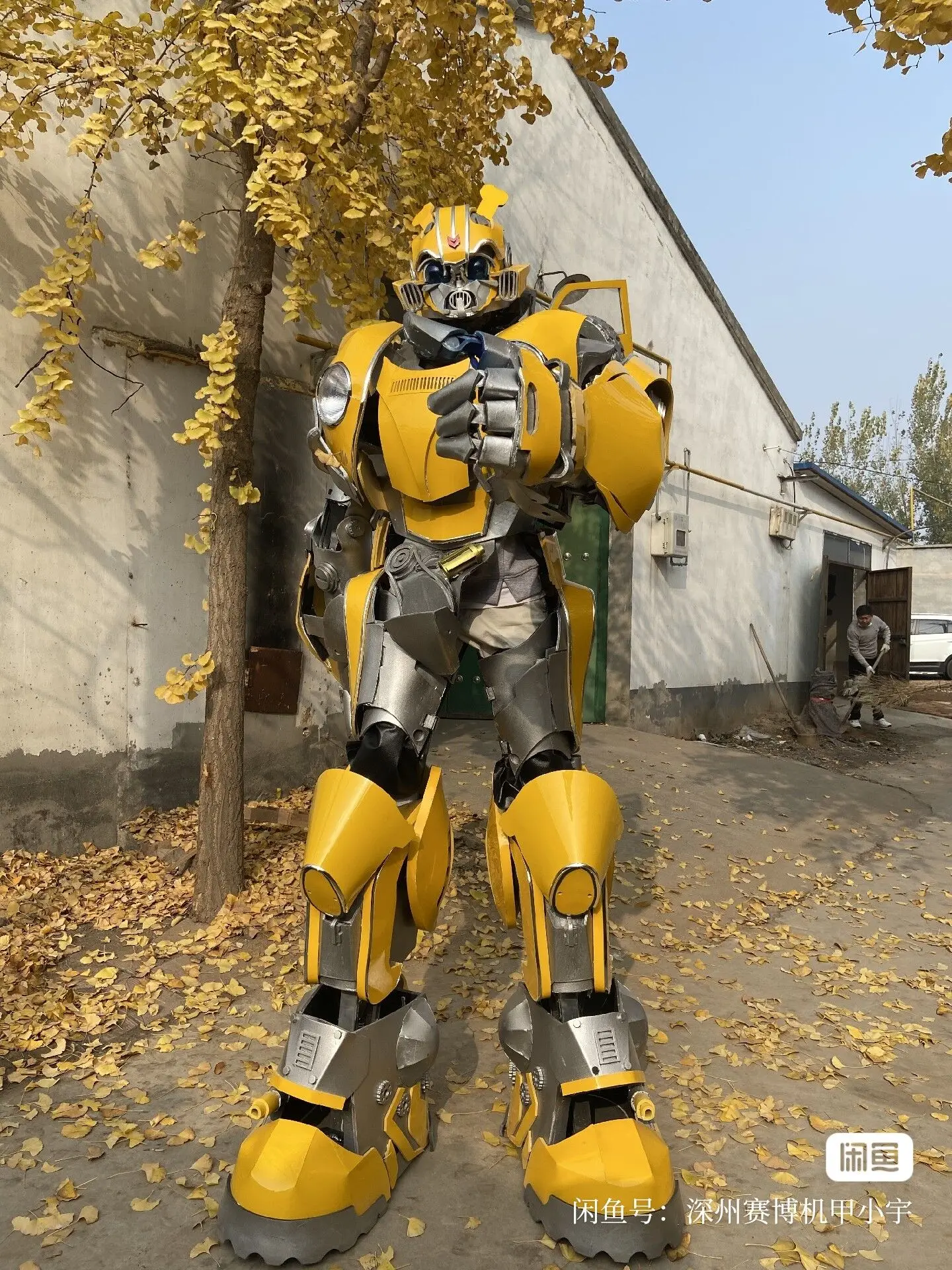 Трансформер шмблби