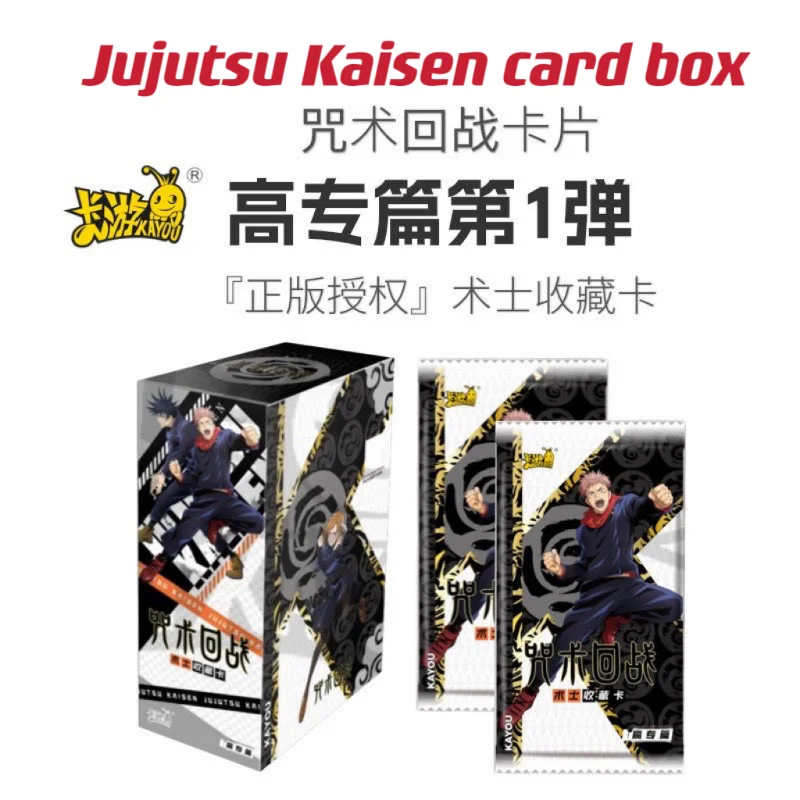 

Новая коллекционная карточная коробка Kayou juютсу Kaisen, все наборы, аниме персонаж, редкая флеш SSR карта, эксклюзивная версия, карточка, настольная игра, игрушки