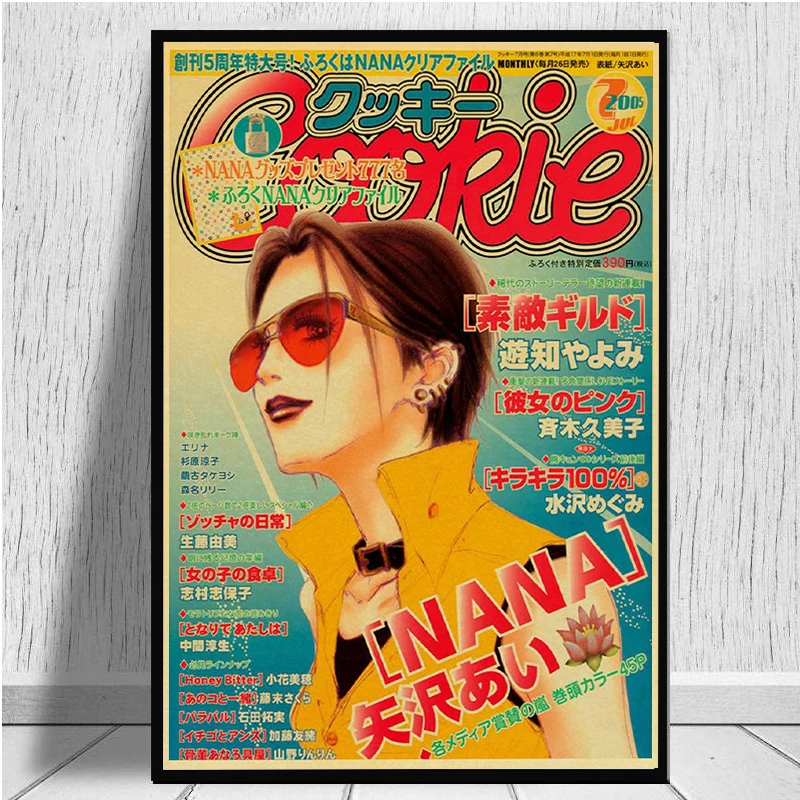 Vintage Anime Art Poster - NANA Retro Kraft Paper Decor