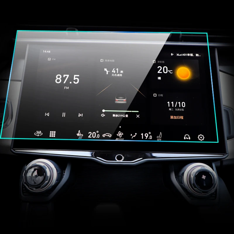 

Для Lynk & Co 01 2021 год центральный экран GPS навигация Закаленное стекло Защитная пленка авто внутренняя наклейка устойчивая к царапинам