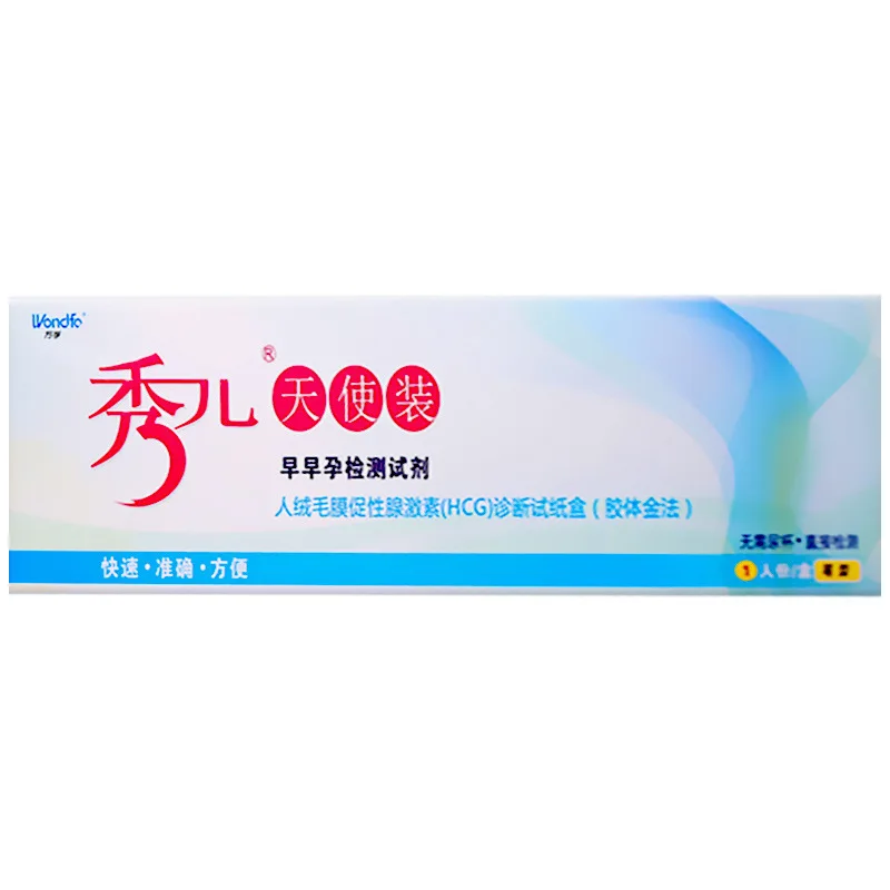 HCG Pregnancy tests for women very early Urine Measuring 99% Accuracy Pregnancy Test Strips Pen Testing Kits 1pcs adult sex toys
