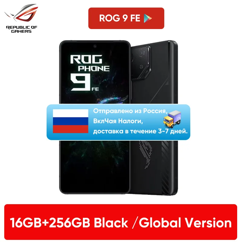 ASUS ROG 9 FE 5G Snapdragon 8 Gen 3 6.78 5500mAh 65W Charging