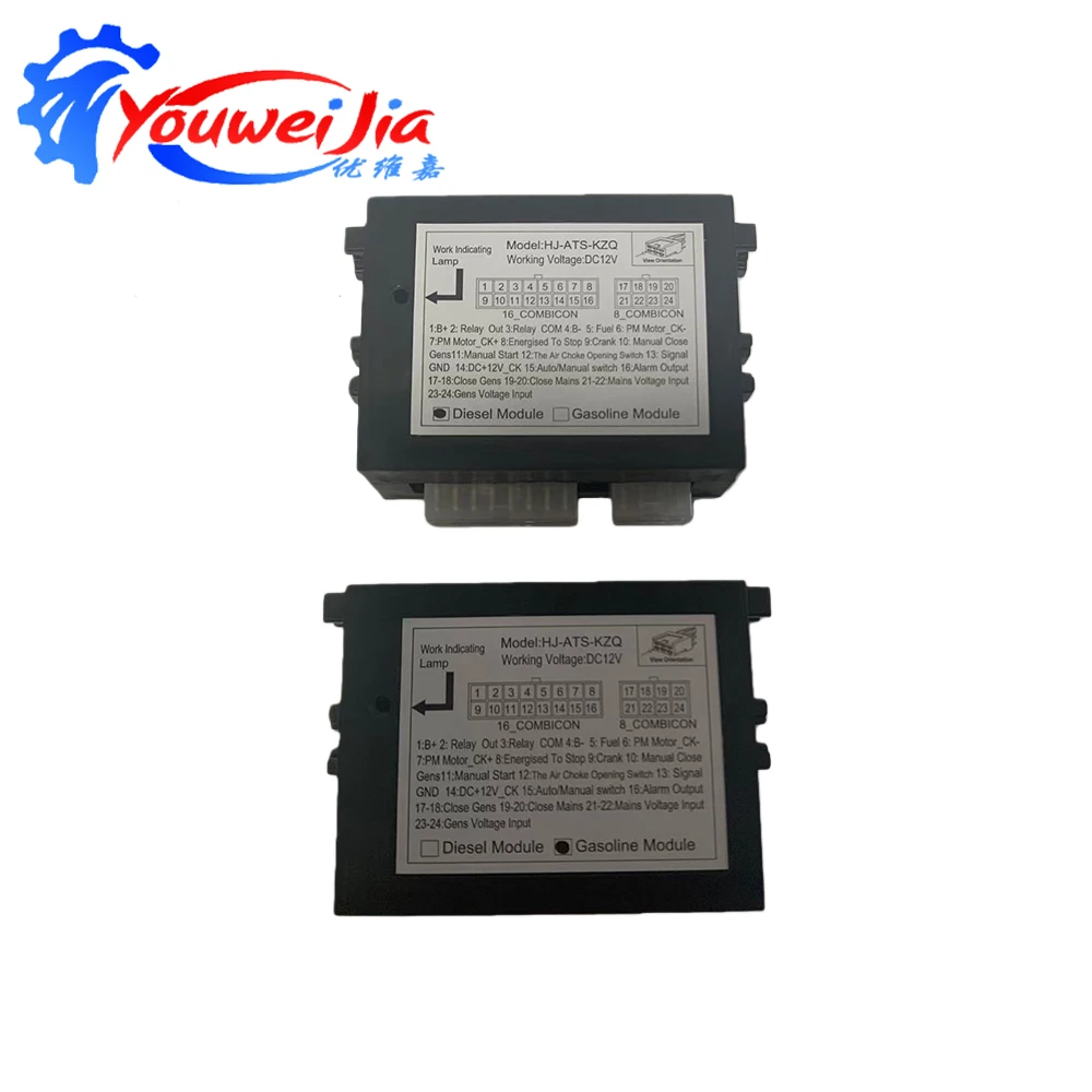 HJ-ATS-KZQ 한징 ATS 모듈 디젤 엔진 제어 캐비닛 차량 관리용 액세서리