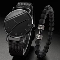 Fashion Men Mesh Band Quartz Watch with Beads Bracelet Black 1