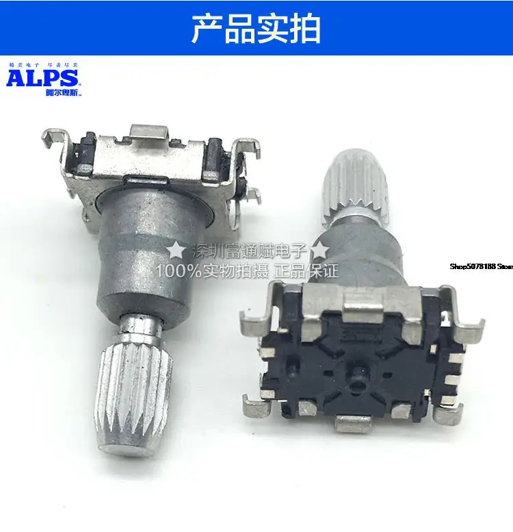 

Long Service Life Patch Encoder Switch Ec11j with Switch 18-Bit Car Audio Adjustment Original