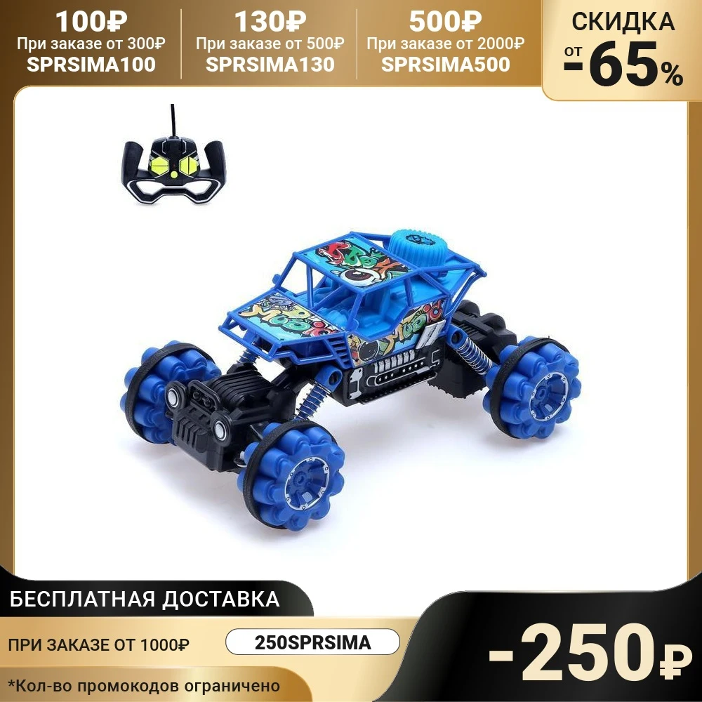 Джип радиоуправляемый Краулер 1:16 работает от аккумулятора цвет синий | Игрушки и