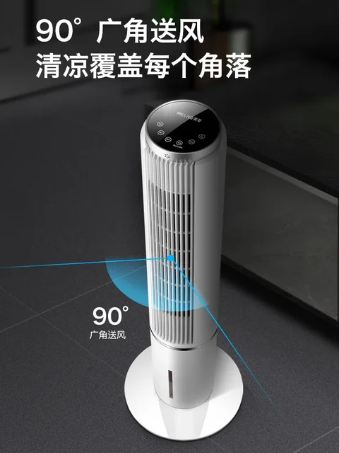 가정용실링팬