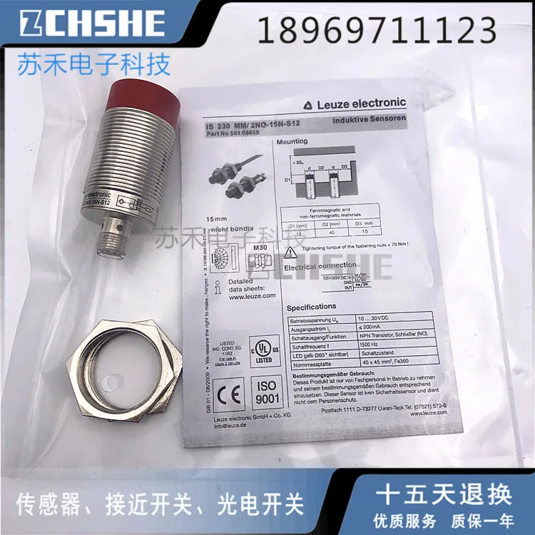

IS 230 MM-2NO-15N-S12 Proximity switch sensor