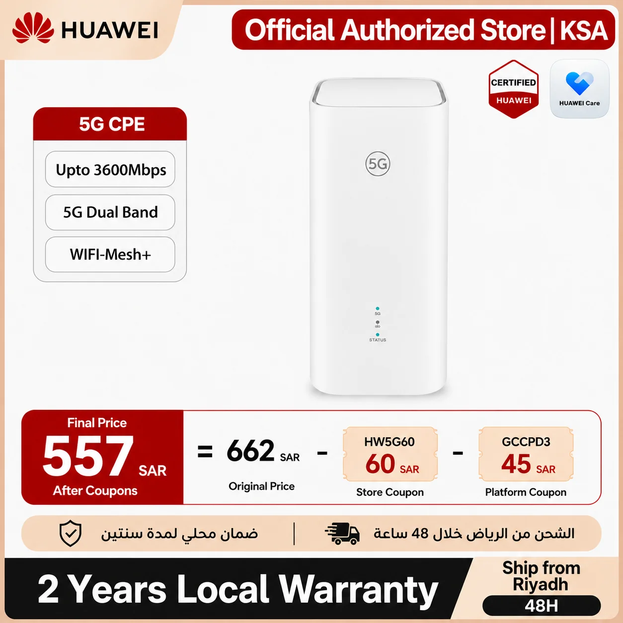 5G CPE 5 Pro Plus