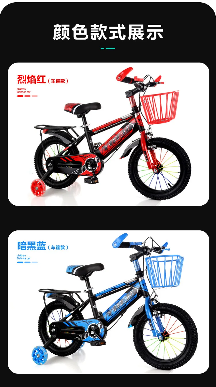 儿童自行车,男女宝宝脚踏车,2-4-6岁童车,12-14-16寸小孩单车