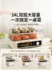 Joyoung electric steamer multi-functional household multi-layer steaming all-in-one pot multi-layer large-capacity steamer 3