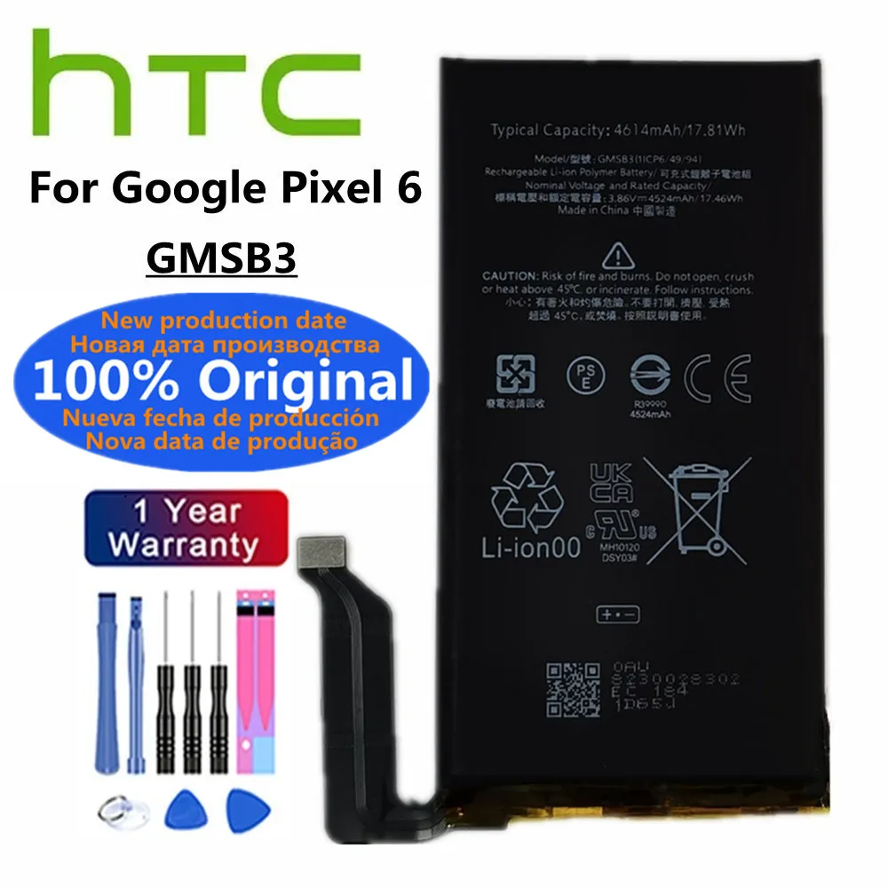 HTC Google Pixel 6A、6 Pro、6Pro、Pixel6、Pixel 7 Pro、7Pro